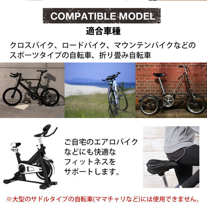 自転車クッションカバー スポーツサイクル用 ｜ サドルカバー クロスバイク サドル 衝撃吸収 自転車 低反発 クッションジェル クッション お尻 ジェル 快適 gel |  | 10