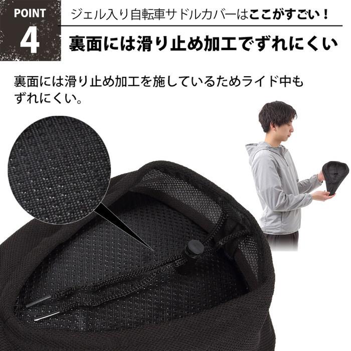 自転車クッションカバー スポーツサイクル用 ｜ サドルカバー クロスバイク サドル 衝撃吸収 自転車 低反発 クッションジェル クッション お尻 ジェル 快適 gel |  | 07