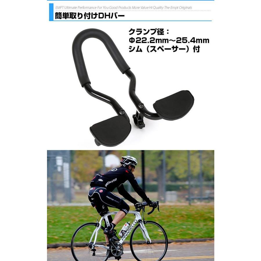 自転車DHバーブラック ロードバイク 大会 : トレンドストリート2号店