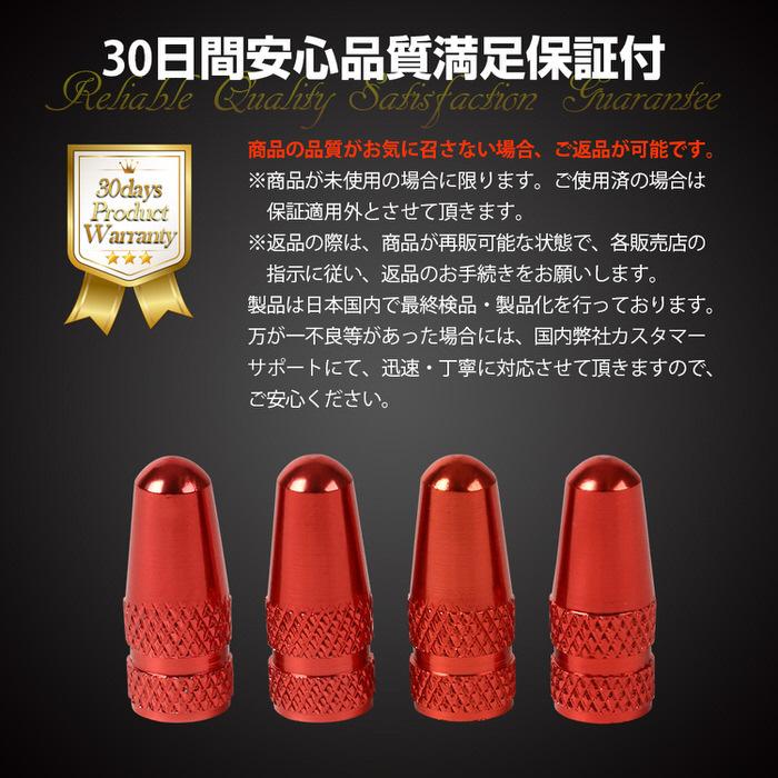 仏式英式自転車バルブキャップ ロードバイク 自転車 |  | 19