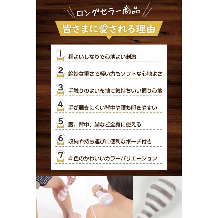 肩たたき棒 小トントン 肩たたき 肩叩き棒 肩甲骨 肩たたき ツボ押し 棒 マッサージ 肩叩き 健康グッズ グッズ おすすめ トントン 背中 指圧棒 |  | 14