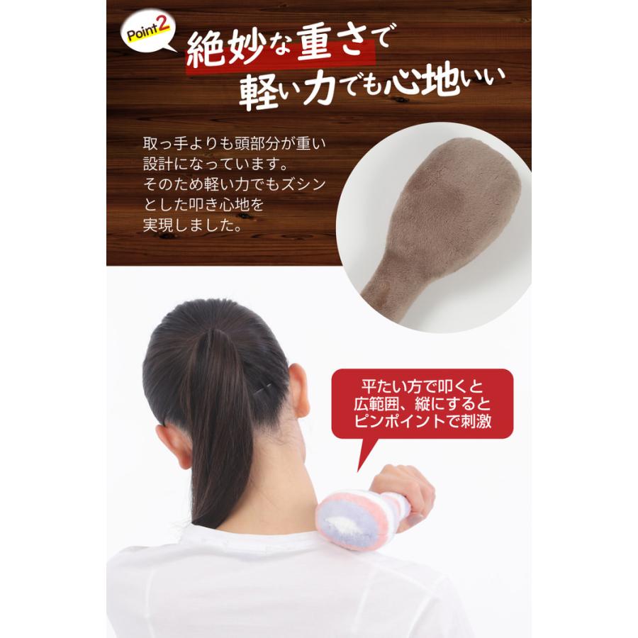 肩たたき棒 小トントン 肩たたき 肩叩き棒 肩甲骨 ツボ押し 棒