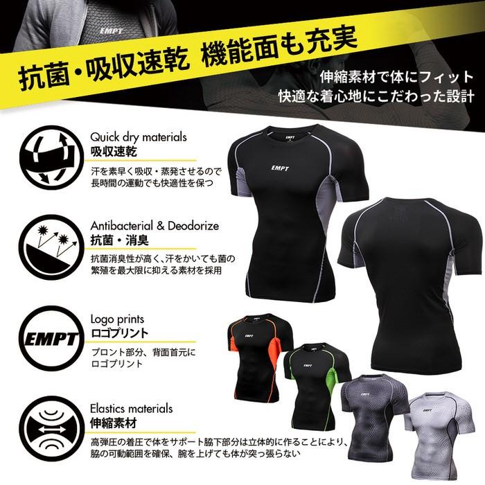 Empt メンズ コンプレッションウェア スポーツシャツ 夏用 最大47 Offクーポン コンプレッション トレ 夏 コンプレッションインナー