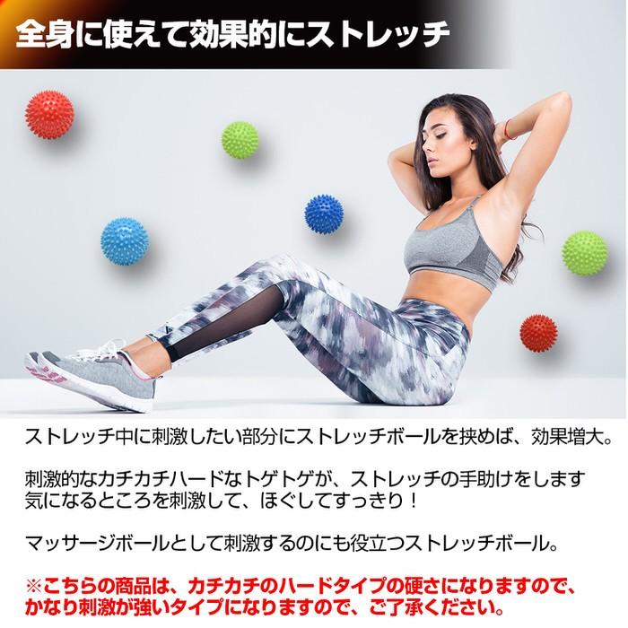 ストレッチボール マッサージボール マッサージ ケア スポーツ選手 マッサージ 準備運動 ストレッチ ヨガ フィットネス アスリート 柔軟体操 運動 イボイボ エク Em トレンドストリート2号店 通販 Yahoo ショッピング