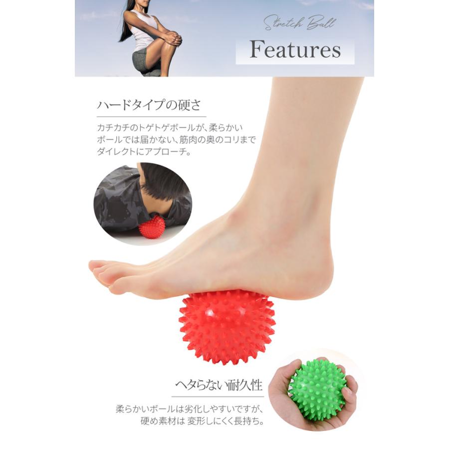 ストレッチボール マッサージボール マッサージ ケア スポーツ選手 マッサージ 準備運動 ストレッチ ヨガ フィットネス アスリート 柔軟体操 運動 イボイボ エク |  | 04