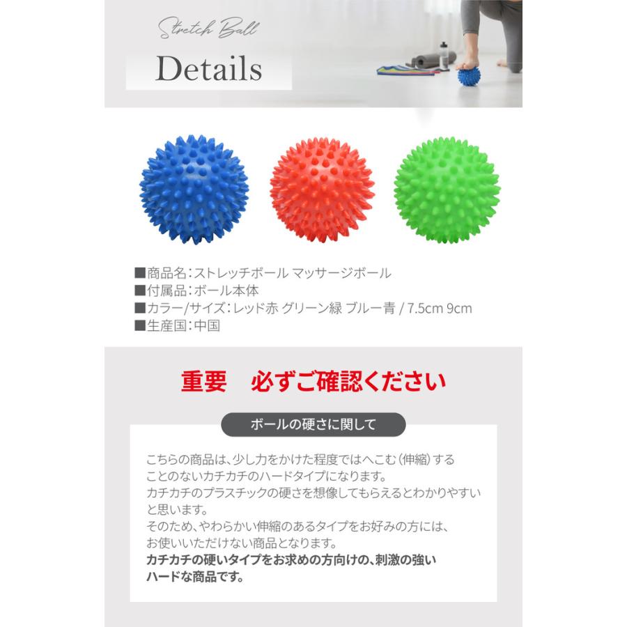 ストレッチボール マッサージボール マッサージ ケア スポーツ選手 マッサージ 準備運動 ストレッチ ヨガ フィットネス アスリート 柔軟体操 運動 イボイボ エク |  | 08