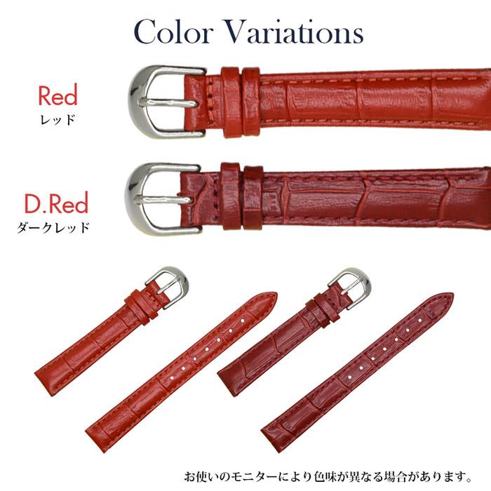 時計ベルト 型押し レディース 革 レザー 12mm 14mm 16mm 腕時計ベルト 腕時計 かわいい 腕時計ベルト レディース 替え バンド ベルト 時計 無地 シンプル 女性 |  | 07