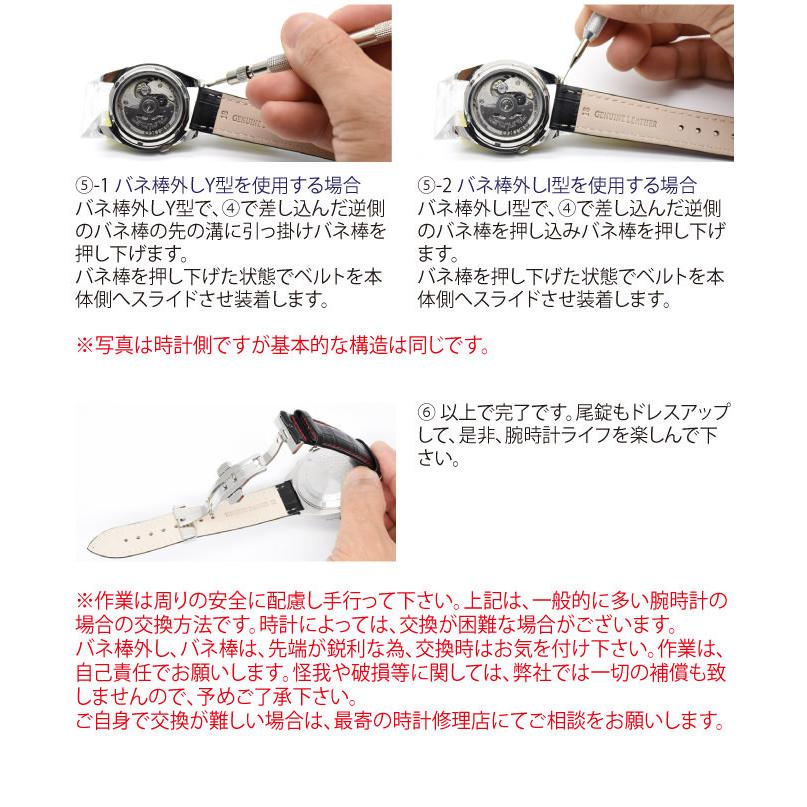 腕時計 ベルト 交換用 尾錠 2 腕時計 交換 かっこいい 腕時計