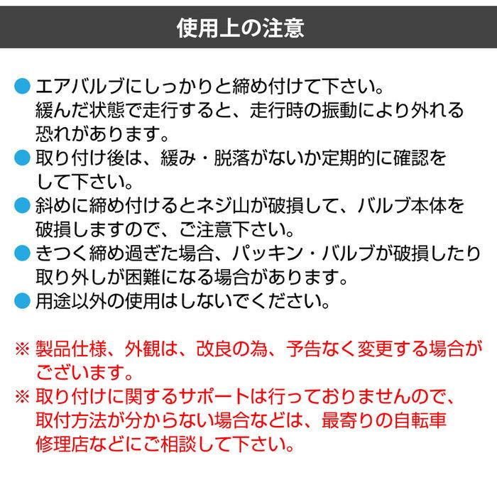 仏式→米式 自転車バルブ 変換 アダプター ※2個セット※ 自転車 エアーバルブキャップ マウンテンバイク 自転車 英式 タイヤ キャップ バルブキャップ MTB アル｜trendsttwo｜10