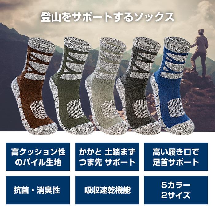 人気ショップ 登山 トレッキング ソックス 靴下 3 スノボ スキーソックス アウトドア 防寒 スノーボード 雪山 スキー用 厚手 くつ下 レディース おすすめ 暖かい Palettes And Co Fr