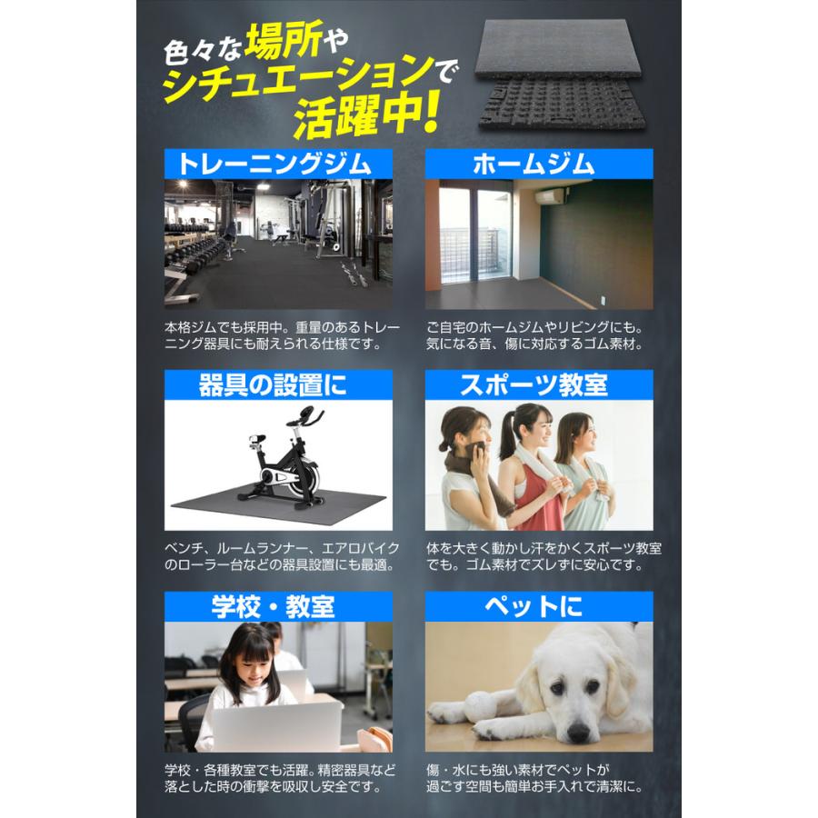 ジムマット 50x50x2.0cm ゴムマット 防音 エクササイズ ゴムマット 衝撃吸収 2cm 防滑 20mm フィットネス おすすめ 筋トレ 厚い ラバーマット ゴム |  | 13