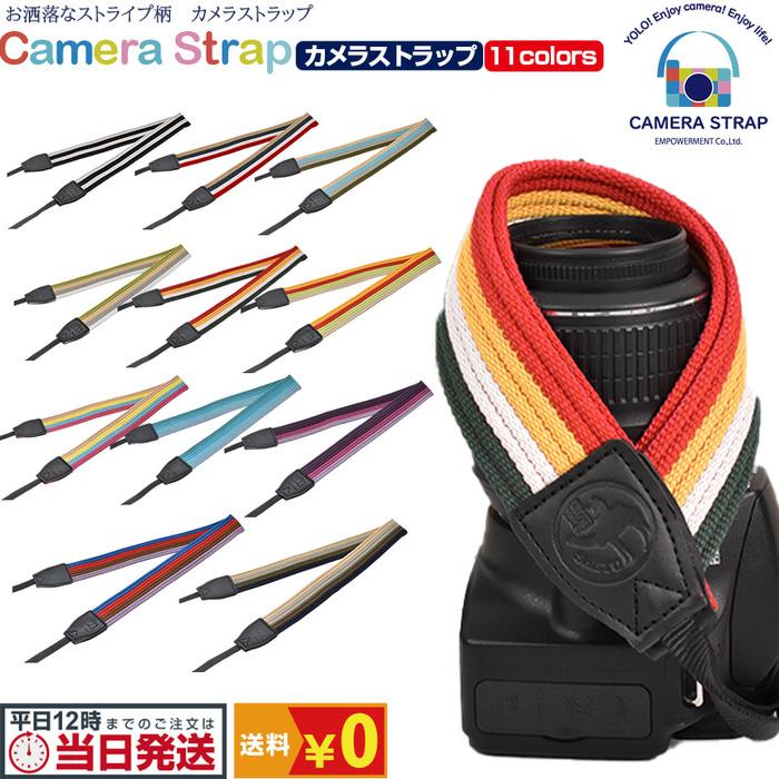 35 Off カメラストラップ ストライプ パターン カメラ コンデジ 撮影 かわいい ストラップ ミラーレス 一眼レフ カメラマン デジカメ かっこいい 撮影会 イベン Gestoci Ci