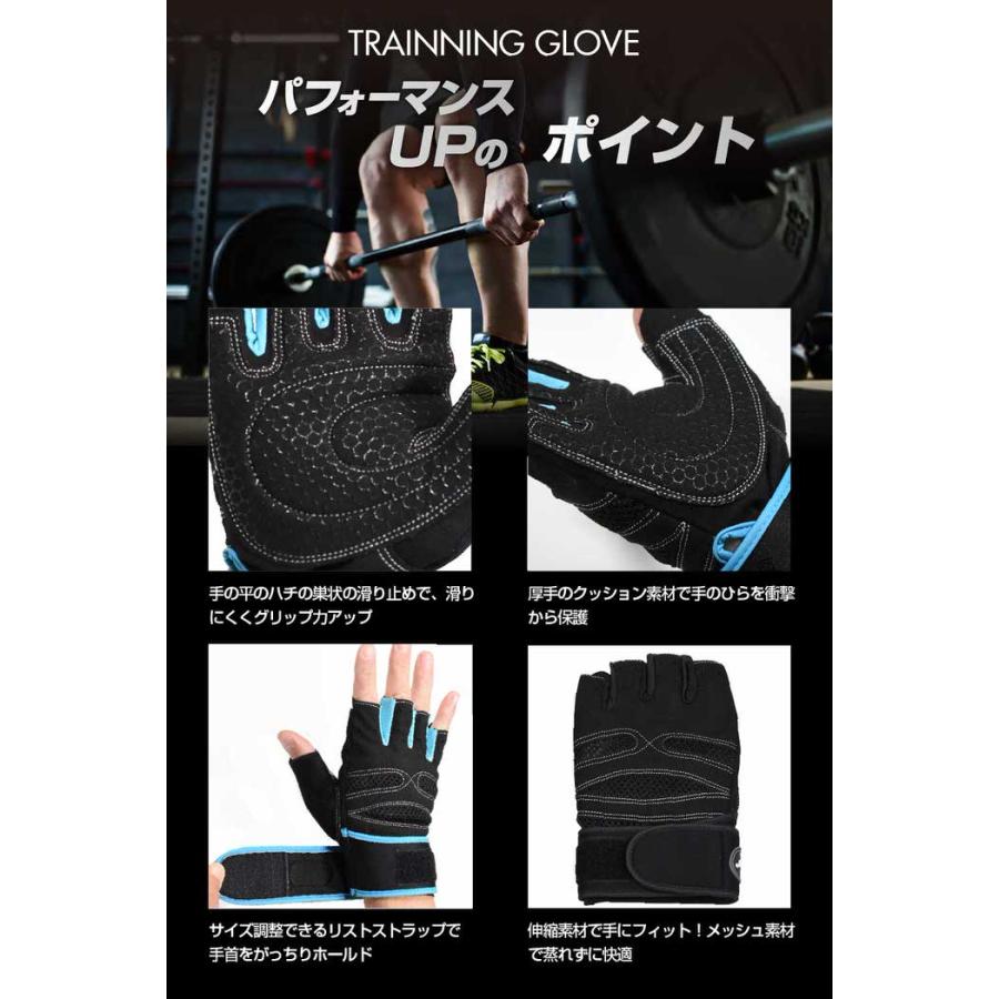ウエイトトレーニンググローブ 懸垂 ベンチブレス 負荷 |  | 15