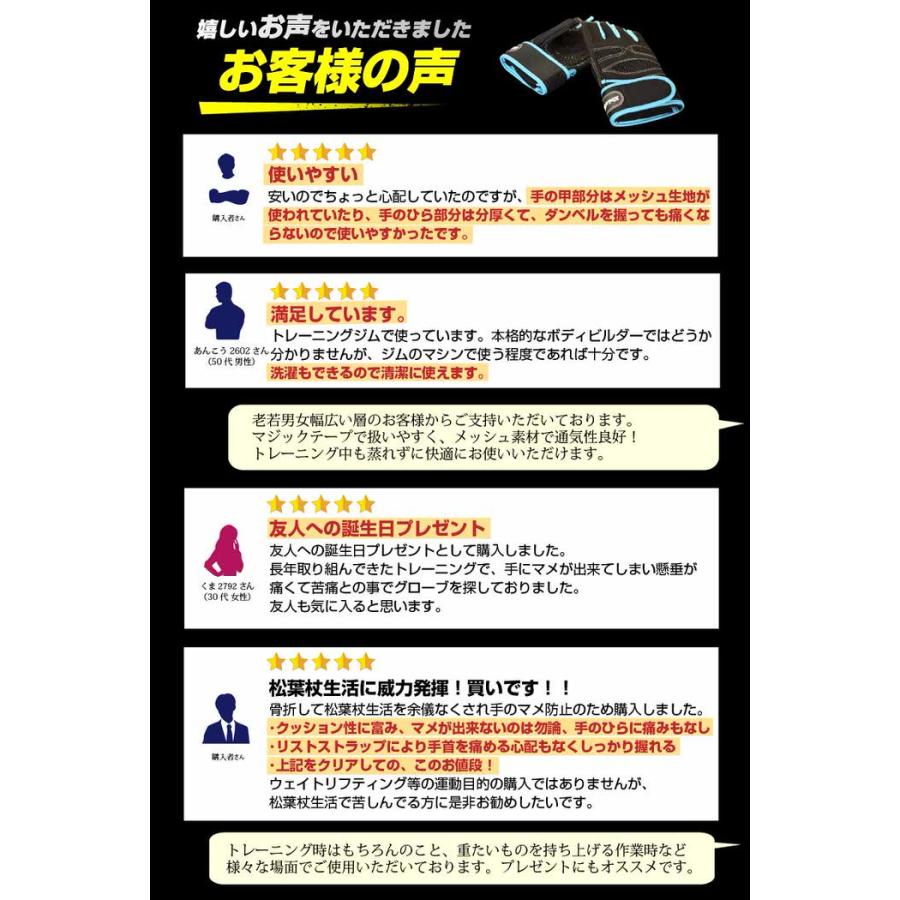 ウエイトトレーニンググローブ 懸垂 ベンチブレス 負荷 |  | 16