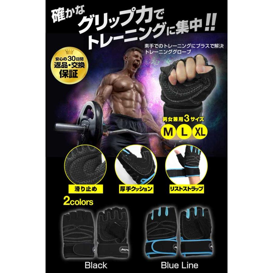 ウエイトトレーニンググローブ 懸垂 ベンチブレス 負荷 |  | 03