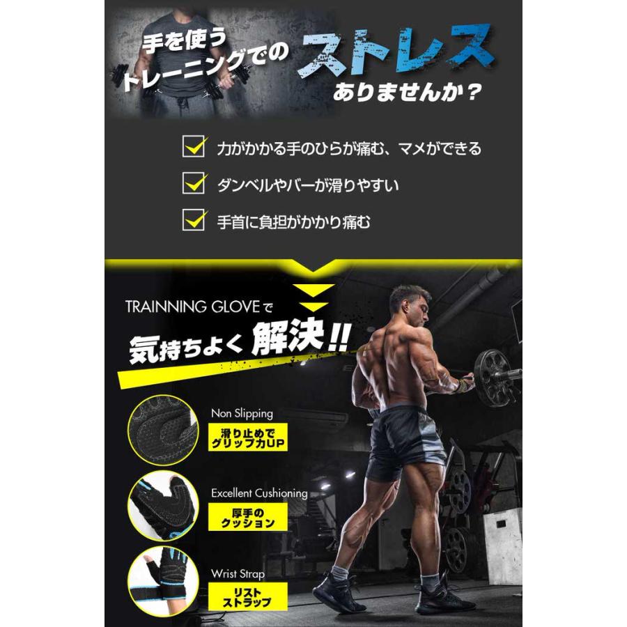 ウエイトトレーニンググローブ 懸垂 ベンチブレス 負荷 |  | 05
