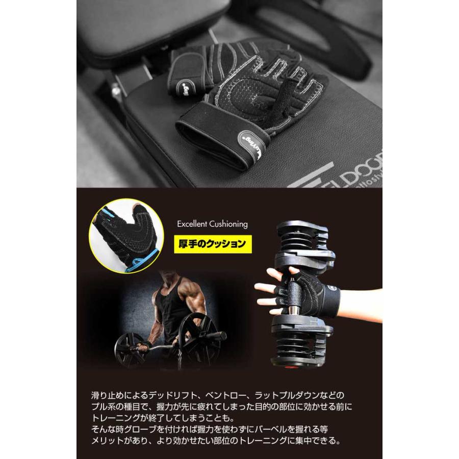 ウエイトトレーニンググローブ 懸垂 ベンチブレス 負荷 |  | 08