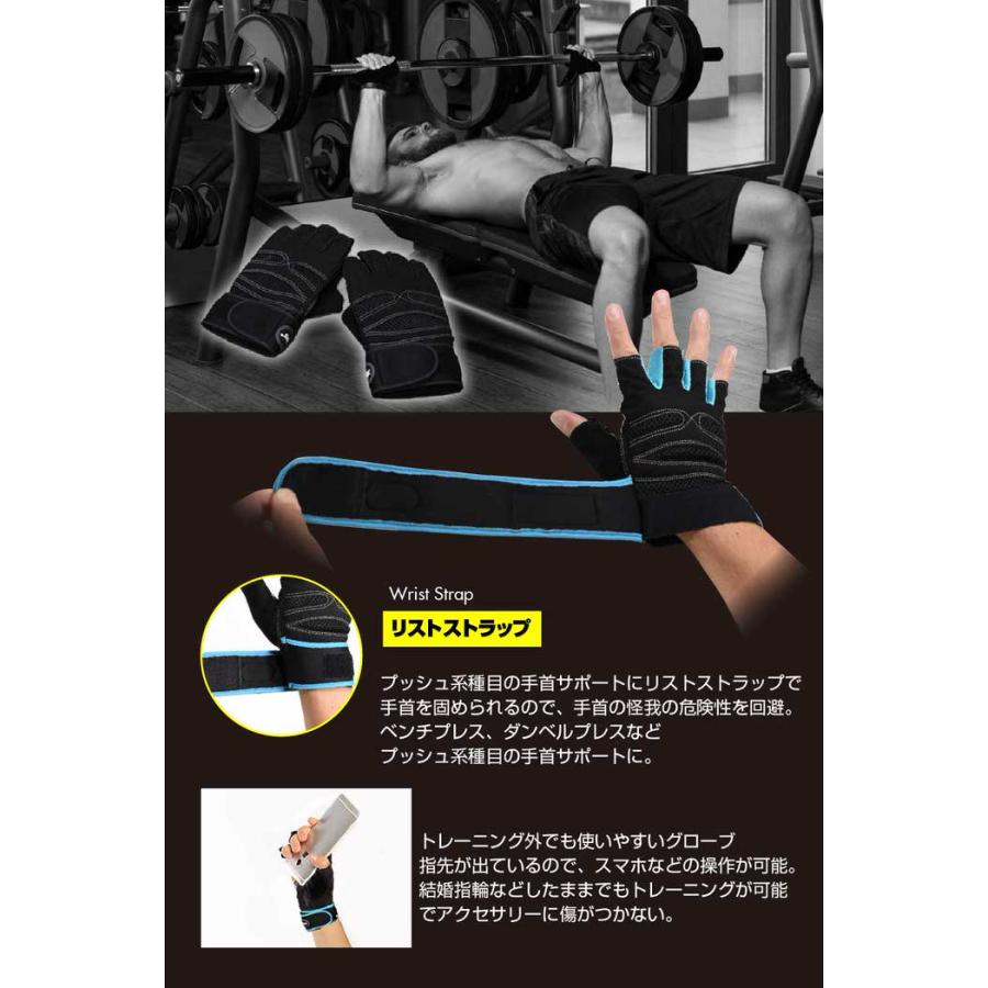 ウエイトトレーニンググローブ 懸垂 ベンチブレス 負荷 |  | 09
