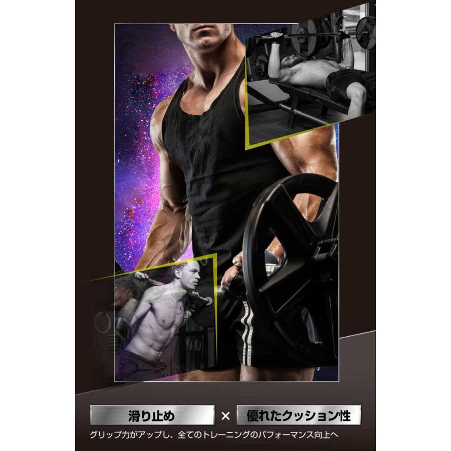 ウエイトトレーニンググローブ 懸垂 ベンチブレス 負荷 |  | 10