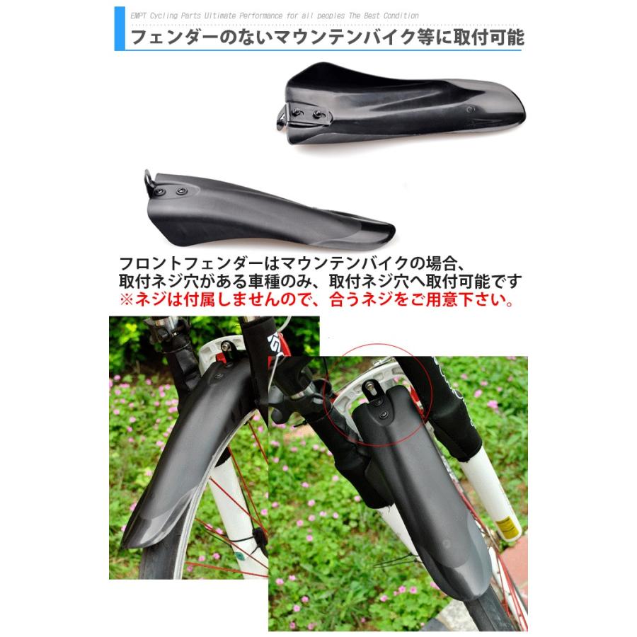 泥よけフェンダー MTB マウンテンバイク フェンダー |  | 01