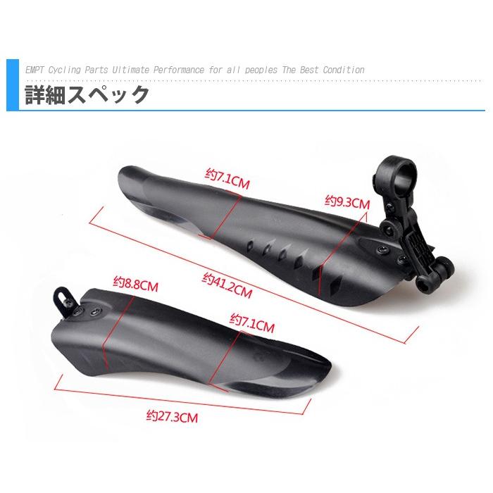 泥よけフェンダー MTB マウンテンバイク フェンダー |  | 03