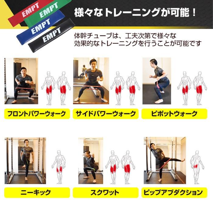 体幹トレーニング ストレッチ　グリーン |  | 09