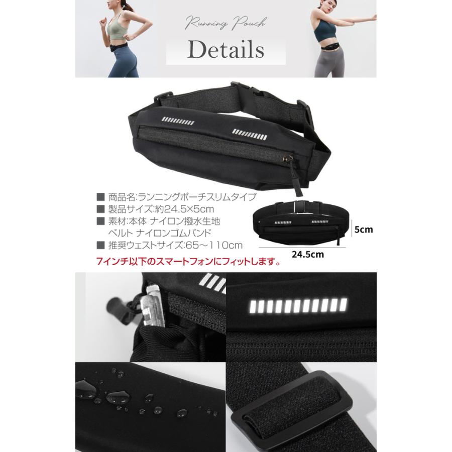 ランニングポーチ スリム スポーツポーチ ウェア |  | 14