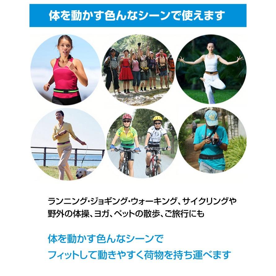 スポーツポーチ ウォーキング ランニング 散歩 ダイエット |  | 09