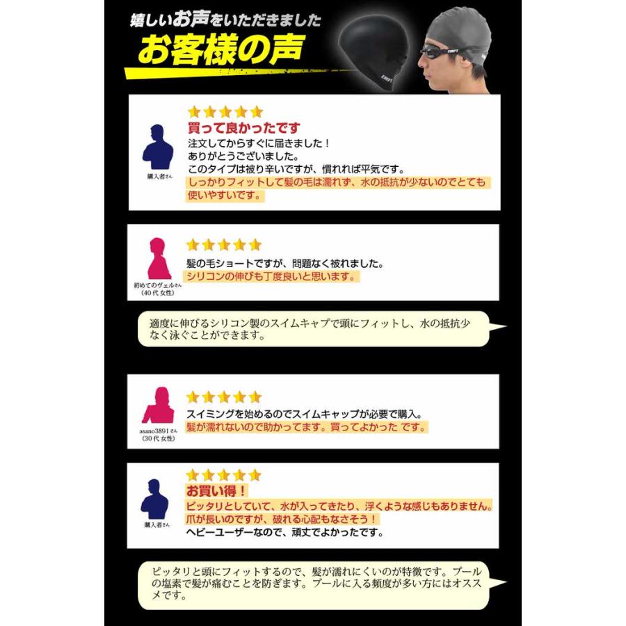 EMPT水泳キャップブラック(ノーマル) スイムキャップ シリコンスイムキャップ 水泳キャップ スイムキャップ メンズ 水泳帽子 競泳 キャップ 大人 成人用 女子 男 |  | 12