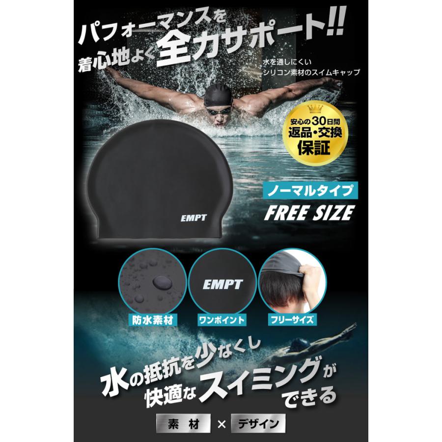 EMPT水泳キャップブラック(ノーマル) スイムキャップ シリコンスイムキャップ 水泳キャップ スイムキャップ メンズ 水泳帽子 競泳 キャップ 大人 成人用 女子 男 |  | 01