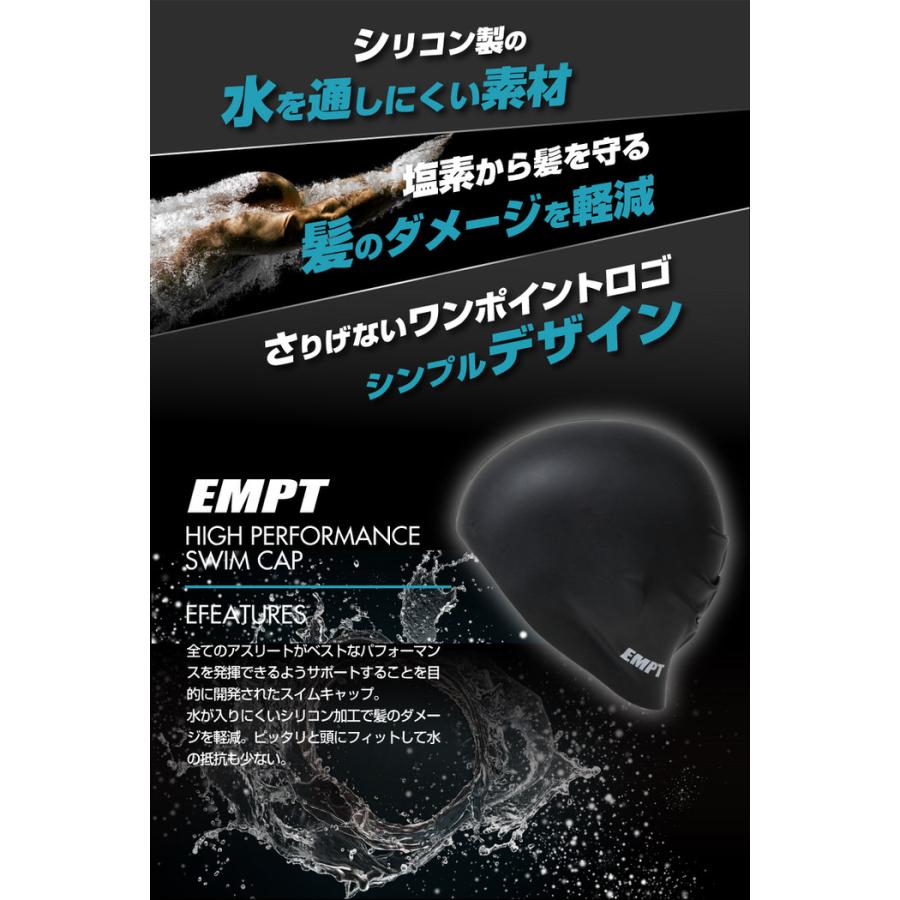 EMPT水泳キャップブラック(ノーマル) スイムキャップ シリコンスイムキャップ 水泳キャップ スイムキャップ メンズ 水泳帽子 競泳 キャップ 大人 成人用 女子 男 |  | 02