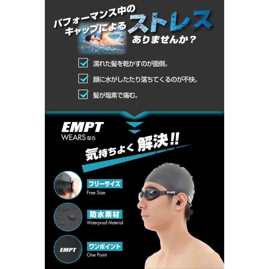 EMPT水泳キャップブラック(ノーマル) スイムキャップ シリコンスイムキャップ 水泳キャップ スイムキャップ メンズ 水泳帽子 競泳 キャップ 大人 成人用 女子 男 |  | 03