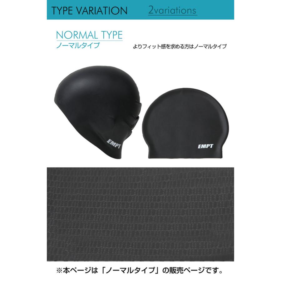 EMPT水泳キャップブラック(ノーマル) スイムキャップ シリコンスイムキャップ 水泳キャップ スイムキャップ メンズ 水泳帽子 競泳 キャップ 大人 成人用 女子 男 |  | 09