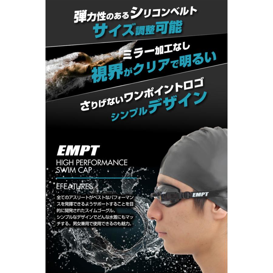 EMPT水泳ゴーグルブラックスイムゴーグル スイムゴーグル ゴーグル 水泳ゴーグル スイムゴーグル 水泳 ゴーグル 曇り止め スイムゴーグルケース 付 水泳眼鏡 大｜trendsttwo｜03