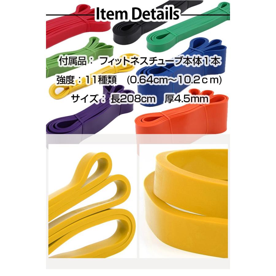 フィットネスチューブ フィットネス チューブ ダイエット シェイプアップ エクササイズ フィットネス器具 ダイエット器具 トレーニング ゴムチューブ ゴム製 |  | 05
