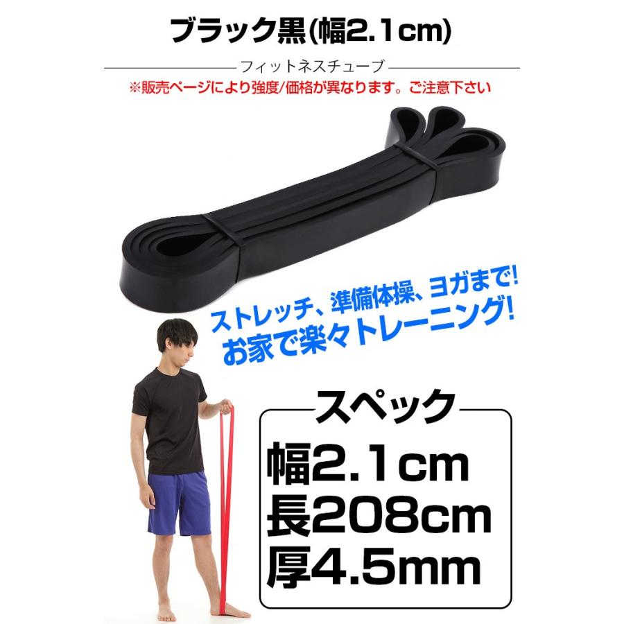 フィットネスチューブ フィットネス チューブ ダイエット シェイプアップ エクササイズ フィットネス器具 ダイエット器具 トレーニング ゴムチューブ ゴム製 |  | 07