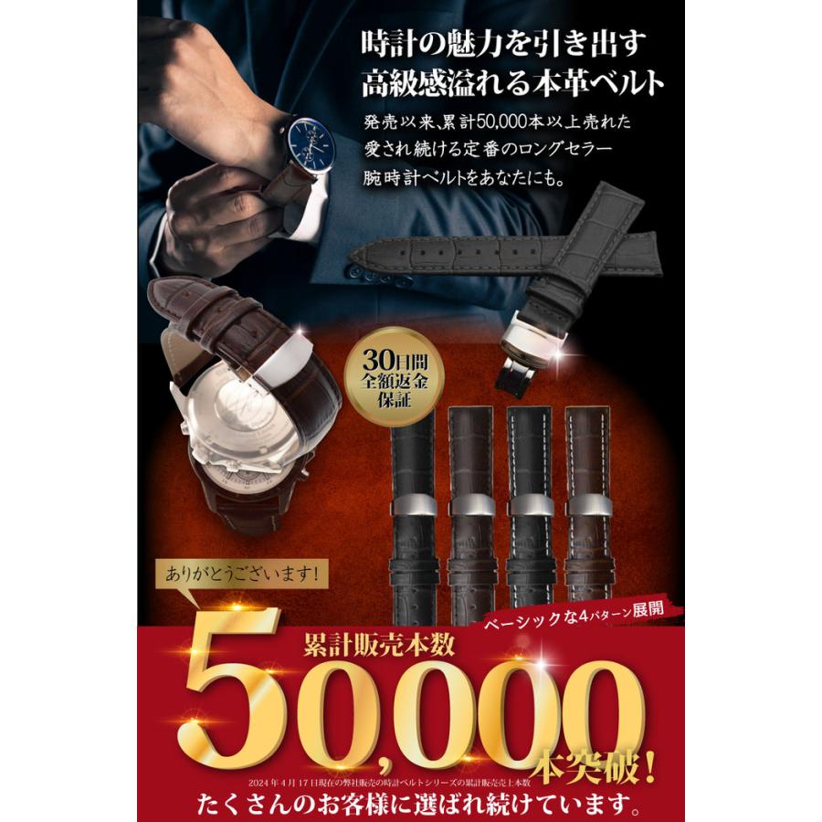 dバックル付腕時計ベルト 腕時計 dバックル ベルト交換 |  | 05