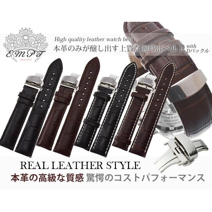 Dバックル付腕時計ベルト 腕時計 ベルト交換 dバックル |  | 05