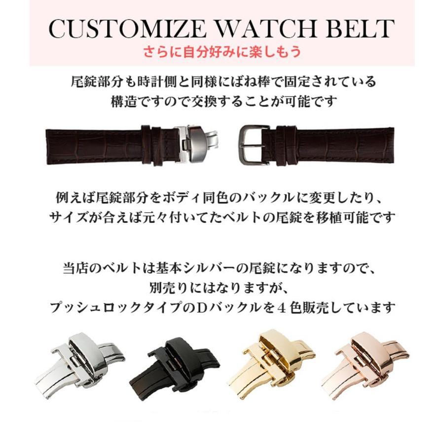 Dバックル付腕時計ベルト 腕時計 ベルト交換 dバックル |  | 15