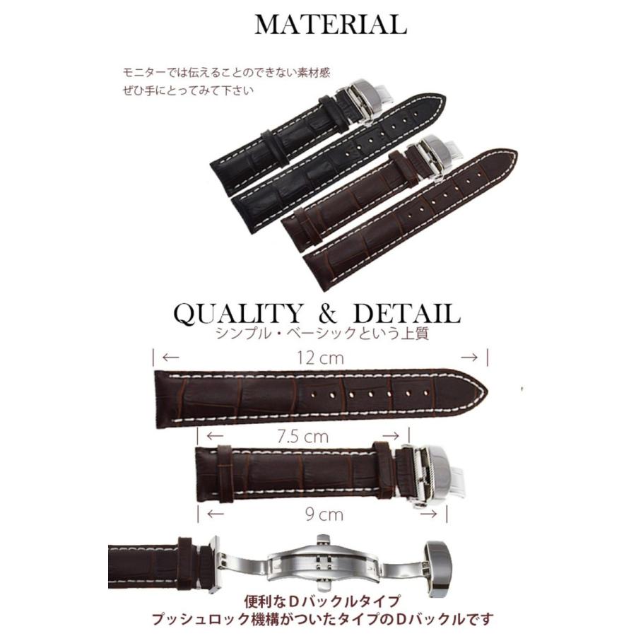 Dバックル付腕時計ベルト 腕時計 ベルト交換 dバックル |  | 07