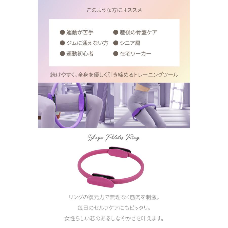 ヨガ ピラティス リング ピラティスリング ヒ゜ラティスリンク゛ 背中 ピラティスリング サークル ストレッチリング エクササイズリング 家庭用ピラティス スト |  | 11