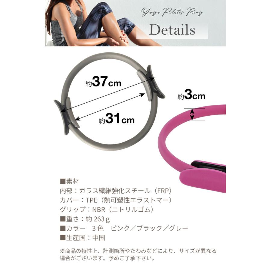 ヨガ ピラティス リング ピラティスリング ヒ゜ラティスリンク゛ 背中 ピラティスリング サークル ストレッチリング エクササイズリング 家庭用ピラティス スト |  | 13