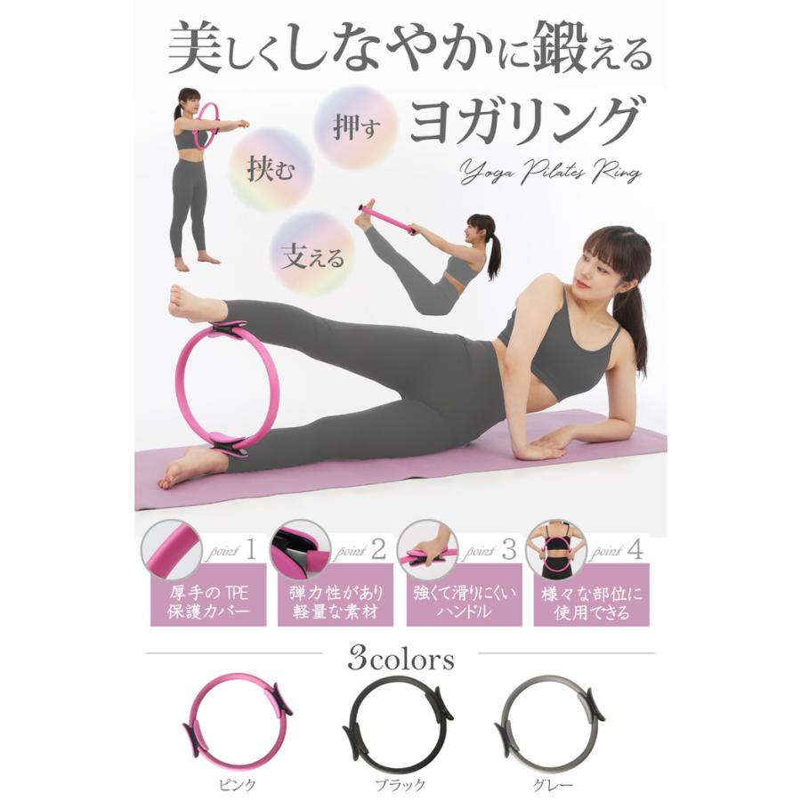 ヨガ ピラティス リング ピラティスリング ヒ゜ラティスリンク゛ 背中 ピラティスリング サークル ストレッチリング エクササイズリング 家庭用ピラティス スト |  | 01