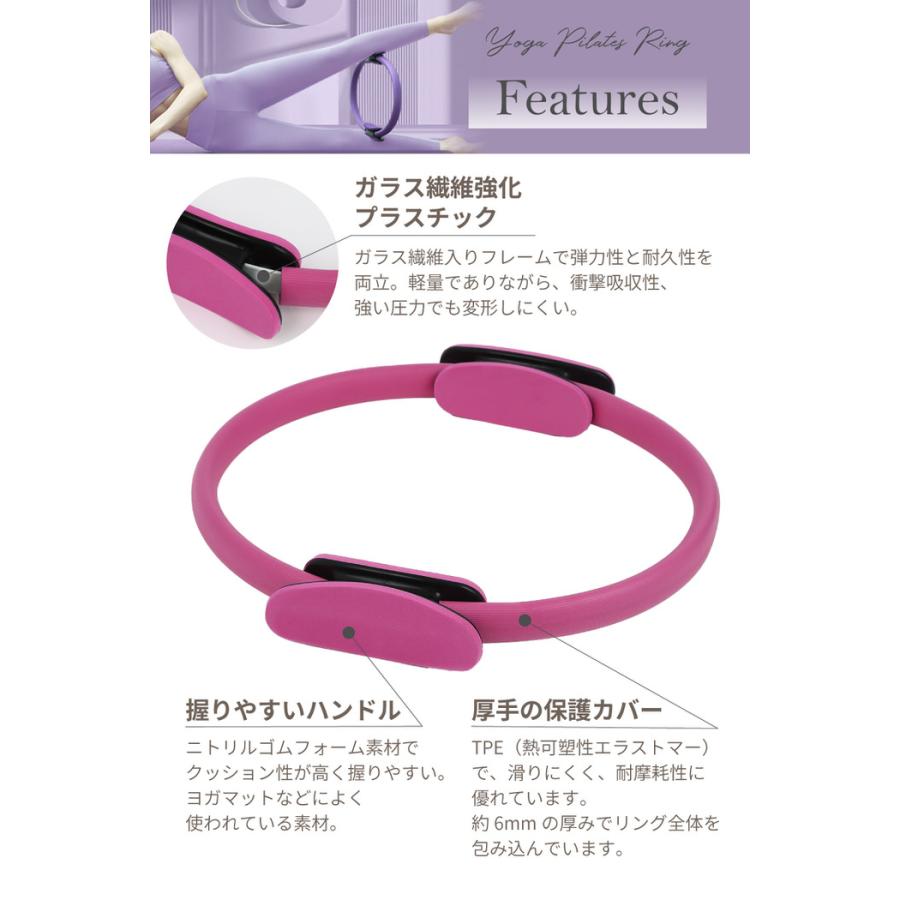 ヨガ ピラティス リング ピラティスリング ヒ゜ラティスリンク゛ 背中 ピラティスリング サークル ストレッチリング エクササイズリング 家庭用ピラティス スト |  | 05
