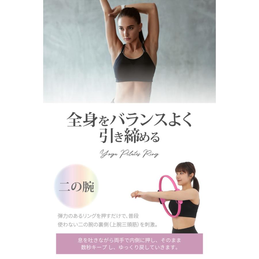 ヨガ ピラティス リング ピラティスリング ヒ゜ラティスリンク゛ 背中 ピラティスリング サークル ストレッチリング エクササイズリング 家庭用ピラティス スト |  | 06