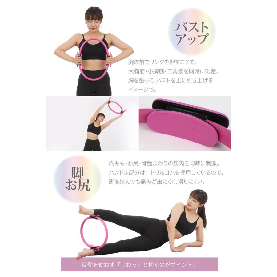 ヨガ ピラティス リング ピラティスリング ヒ゜ラティスリンク゛ 背中 ピラティスリング サークル ストレッチリング エクササイズリング 家庭用ピラティス スト |  | 07