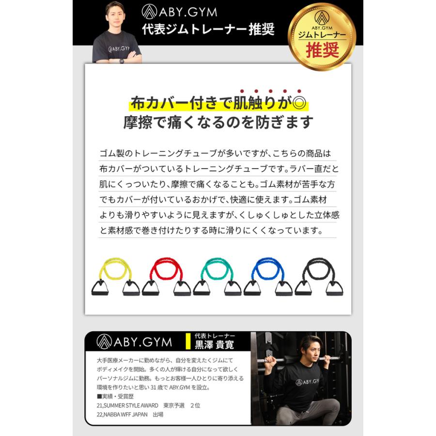 布カバー付き EMPT トレーニングチューブ トレーニング チューブ ゴムチューブ トレーニングバンド トレーニング チューブ ゴムバンド チューブ トレーニング 筋 |  | 11