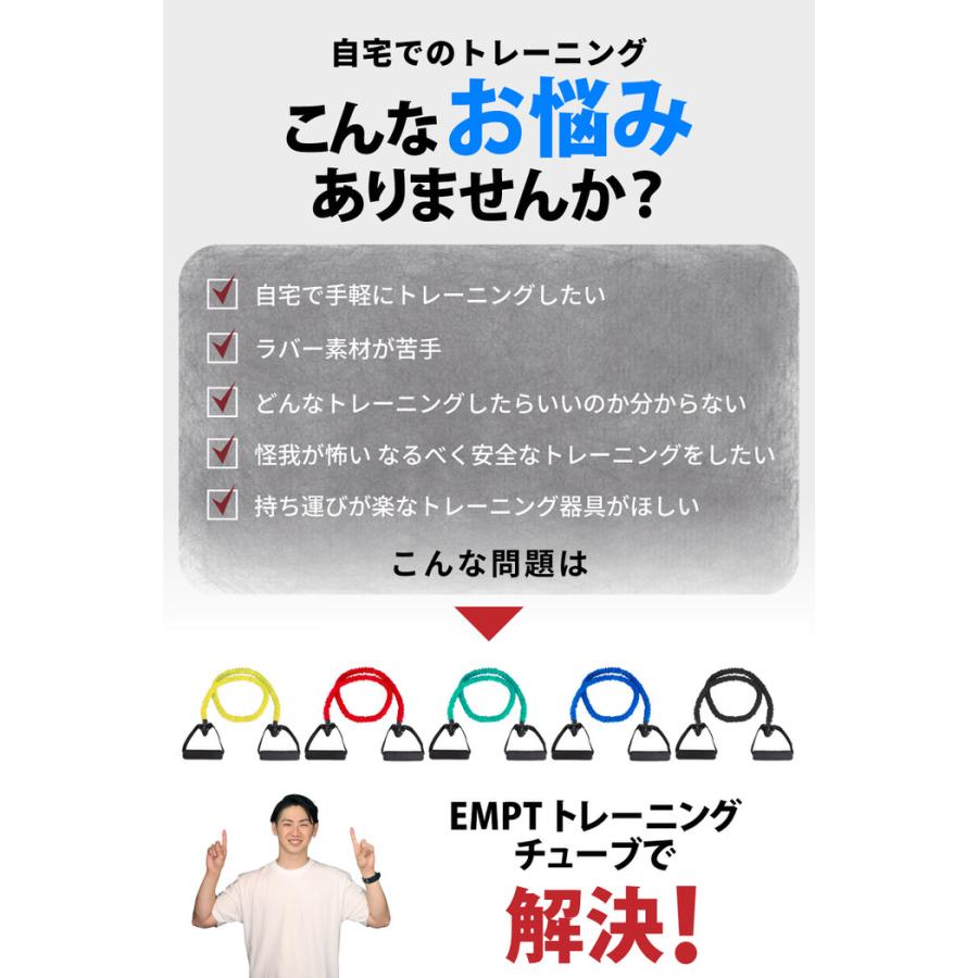 布カバー付き EMPT トレーニングチューブ トレーニング チューブ ゴムチューブ トレーニングバンド トレーニング チューブ ゴムバンド チューブ トレーニング 筋 |  | 02