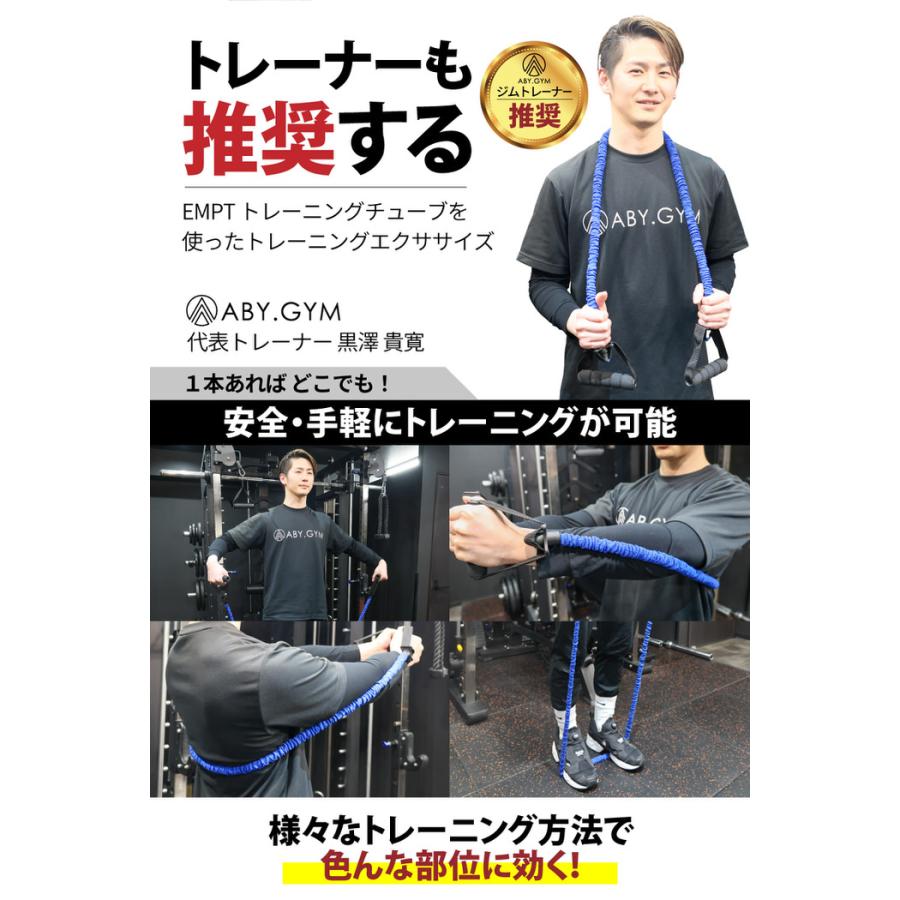 布カバー付き EMPT トレーニングチューブ トレーニング チューブ ゴムチューブ トレーニングバンド トレーニング チューブ ゴムバンド チューブ トレーニング 筋 |  | 03