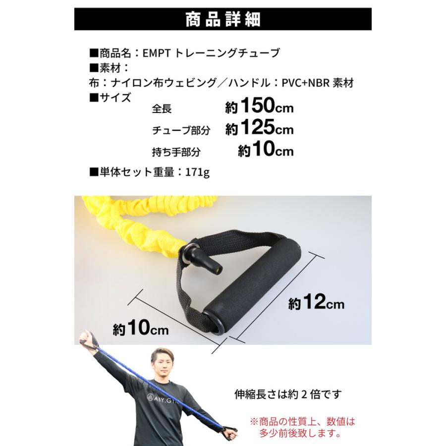 布カバー付き EMPT トレーニングチューブ トレーニング チューブ ゴムチューブ トレーニングバンド トレーニング チューブ ゴムバンド チューブ トレーニング 筋 |  | 08